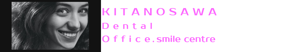 きたのさわ夜間歯科のローマ字表記kitanosawa